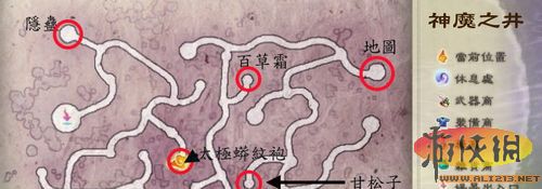 《仙剑奇侠传5》武灵取得密技-蜀山禁洞详细地图